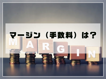 タイムチケットプロ